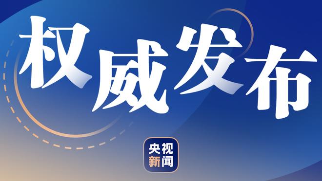 8位前锋伤了5个！布莱顿媒体：阿丁格拉腿筋受伤 预计将缺阵4-5周